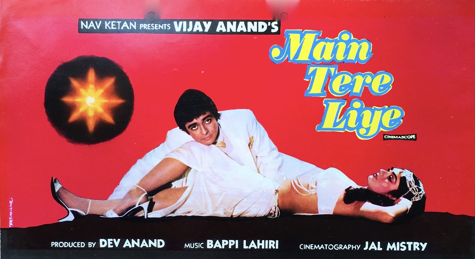 Main Tere Liye (1988)