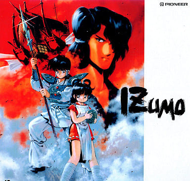 Идзумо (1991)