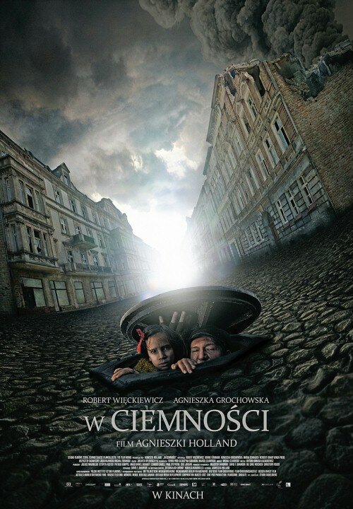 В темноте (2011)