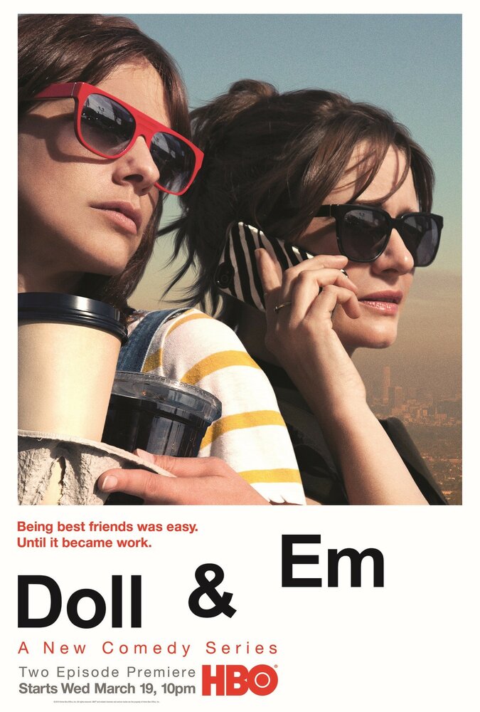 Долл и Эм (2013)