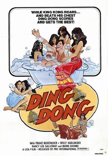 Ding Dong (1995)