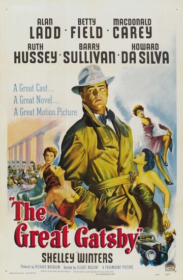 Великий Гэтсби (1949)
