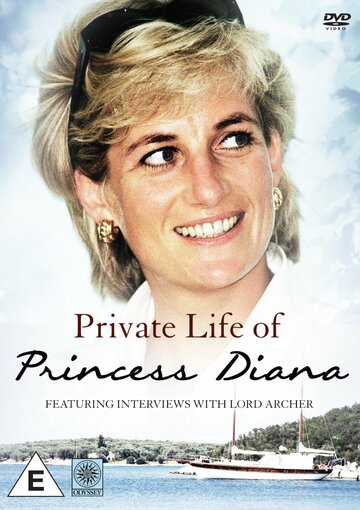 Частная жизнь принцессы Дианы (1997)
