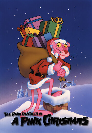 Рождество Розовой пантеры (1978)