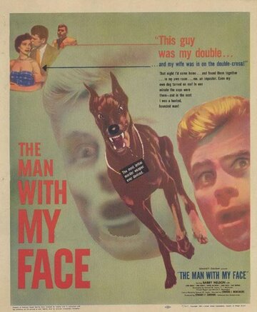 Человек с моим лицом (1951)