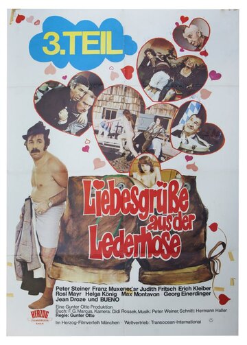 Приветствия от кожаных штанов 3 (1977)