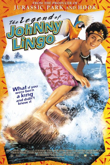 Легенда о Джонни Линго (2003)