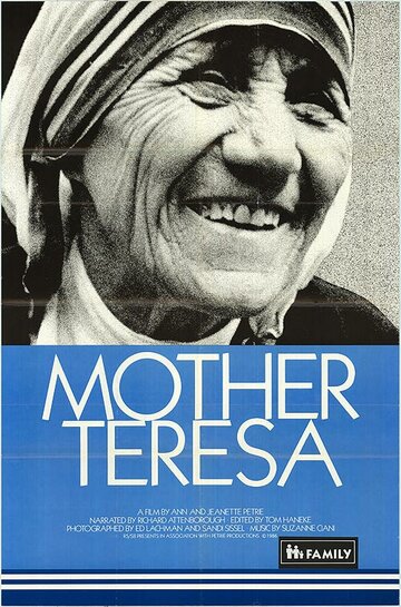 Мать Тереза (1986)