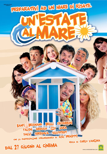 Лето у моря (2008)