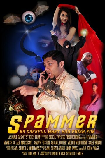 Spammer (2015)