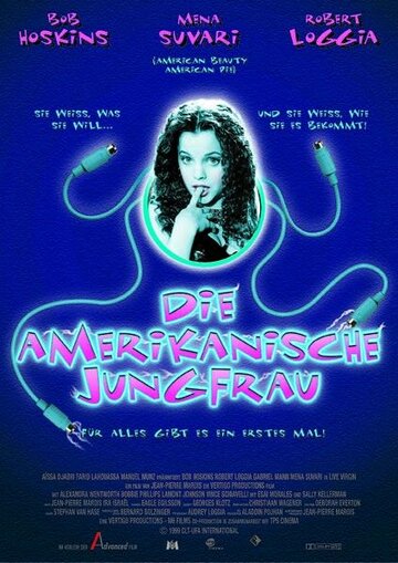 Американская девственница (1999)
