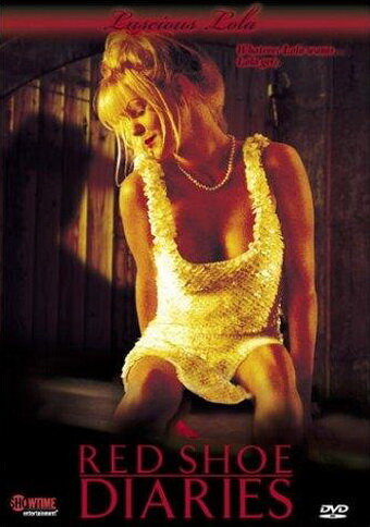 Дневники «Красной Туфельки» 14: Сладкая Лола (2000)