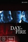 Огненный день (2006)