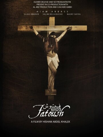 Fatoush (2008)