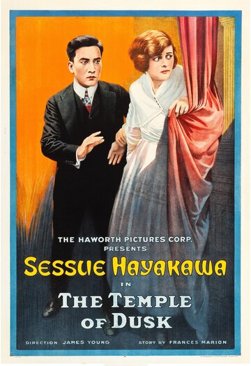 Храм сумерек (1918)