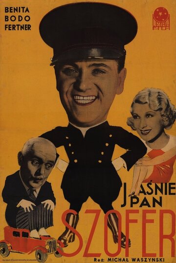 Его сиятельство шофёр (1935)