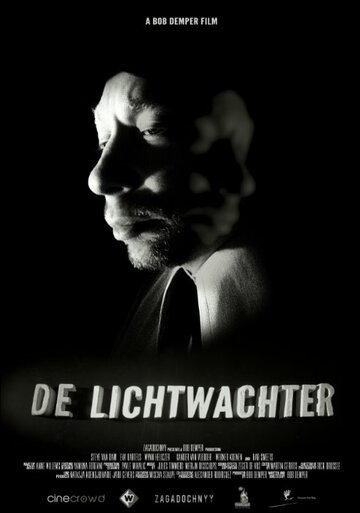 De Lichtwachter (2015)