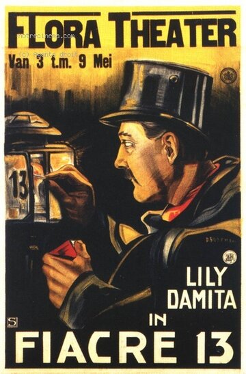 Фиакр №13 (1926)