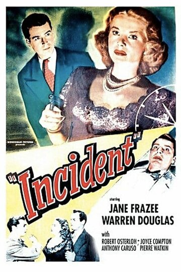 Инцидент (1948)