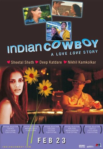 Индийский ковбой (2004)