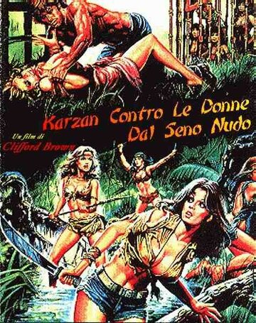 Масис против королевы амазонок (1974)