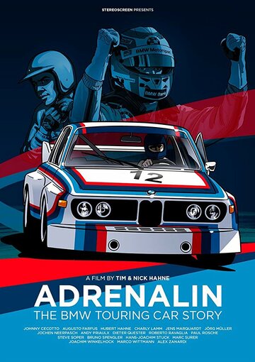 Adrenalin: The BMW Touring Car Story (2014)