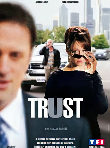 Доверие (2009)