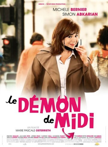 Демон полудня (2005)