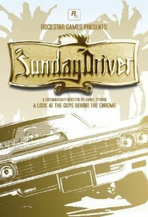 Sunday Driver (2005)