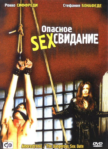 Опасное секс свидание (2001)
