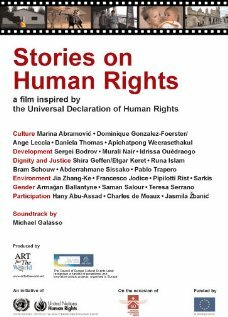 Истории о правах человека (2008)