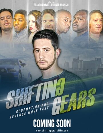 Shifting Gears (2016)
