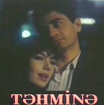 Тахмина (1993)