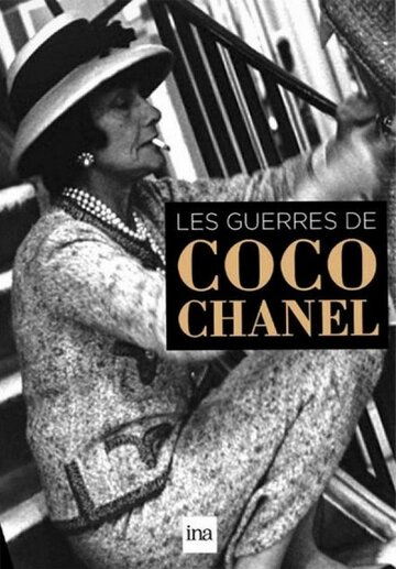 Les guerres de Coco Chanel (2019)
