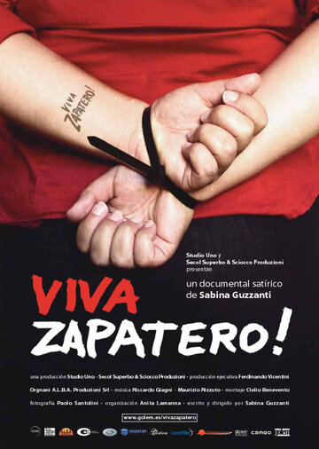 Вива Сапатеро! (2005)